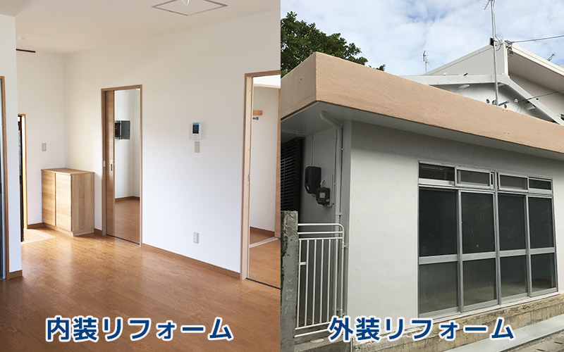 小さな修繕・内装外装リフォーム・店舗リフォーム